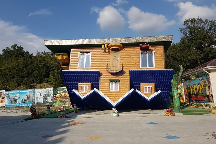 «Дом вверх дном».
