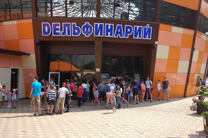 Дельфинарий «Немо».