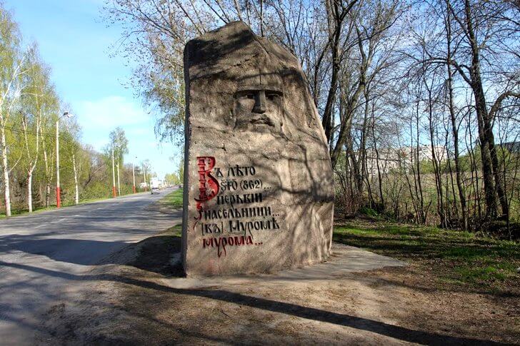 Былинный камень.