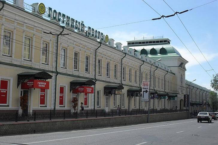 Гостиный двор.