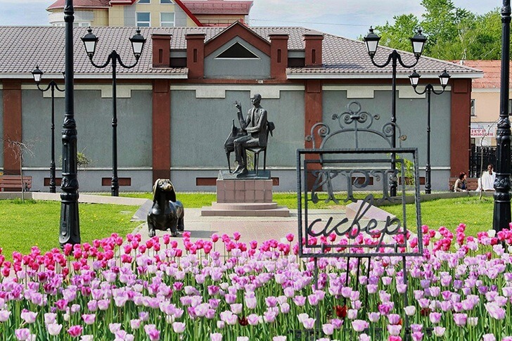 Арт-сквер.