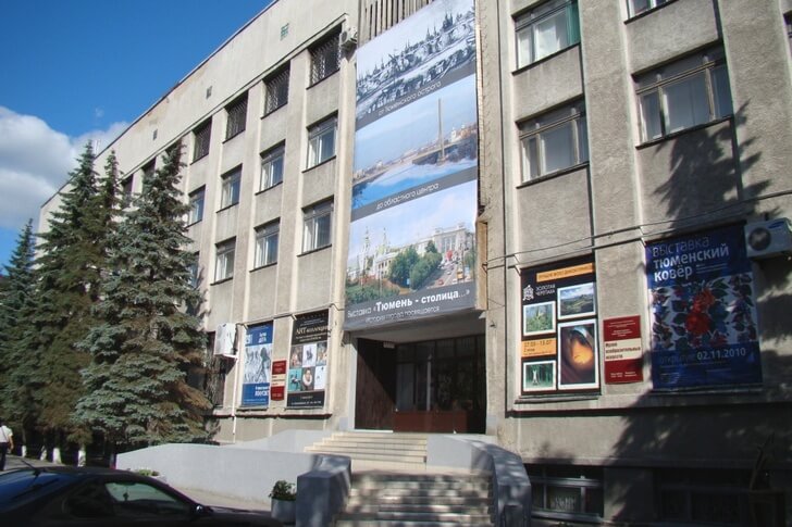 Музей изобразительных искусств.