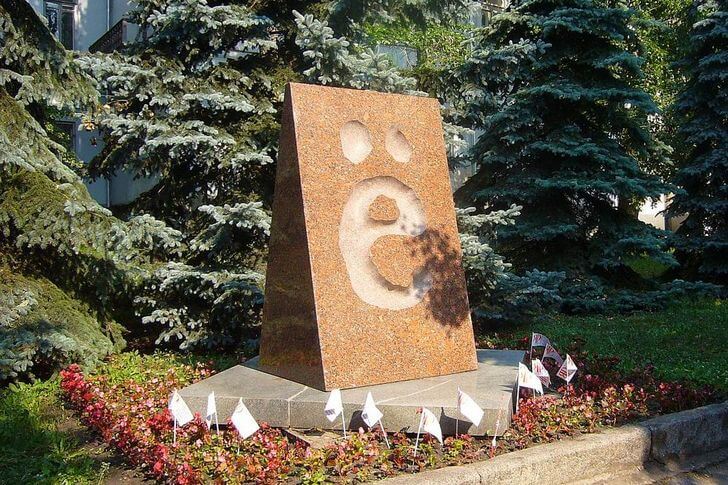 Памятник букве «ё».
