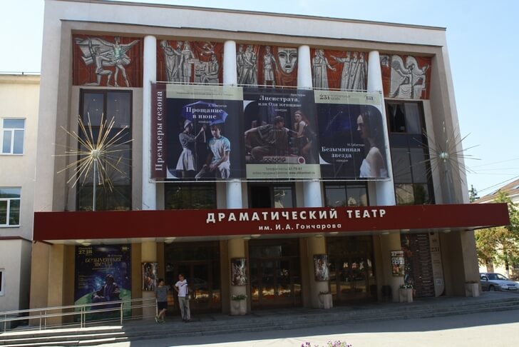 Ульяновский драматический театр.