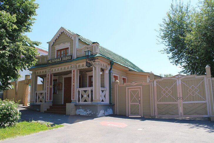 Музей «Мелочная лавка».