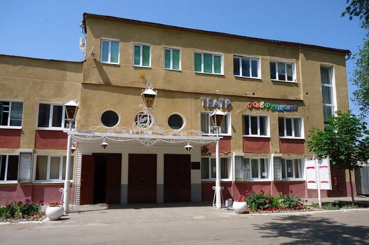 Саратовский областной театр оперетты.