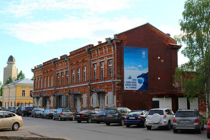 Музей художественного освоения Арктики им. А. А. Борисова.