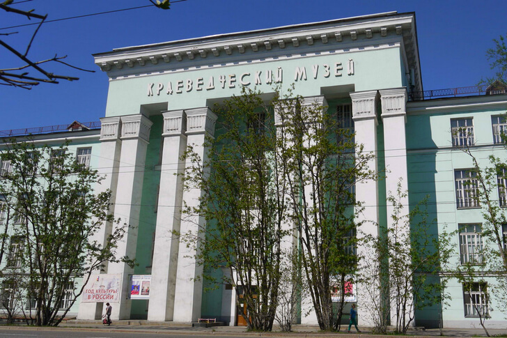 Мурманский областной краеведческий музей.