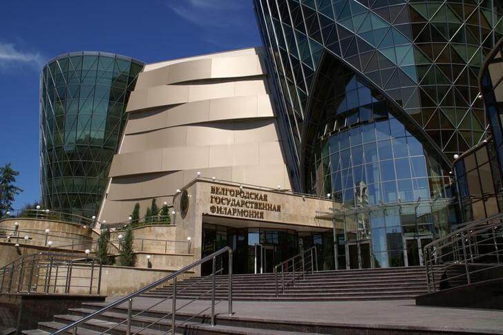 Белгородская государственная филармония.