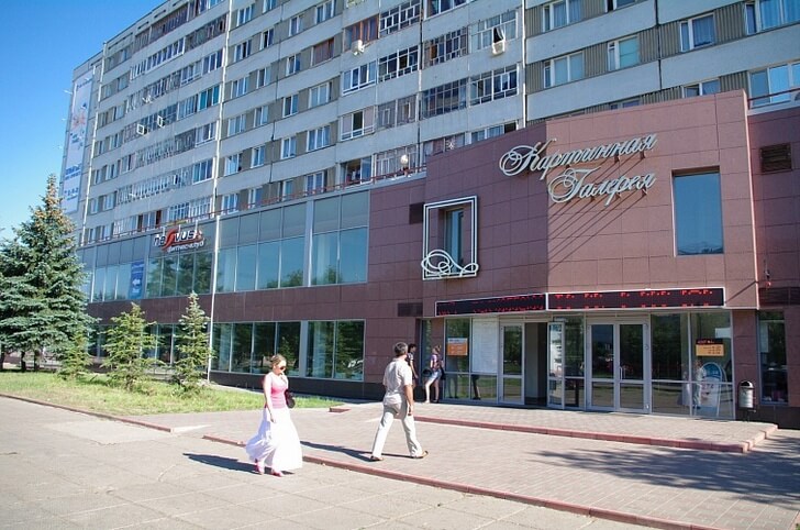 Картинная галерея.