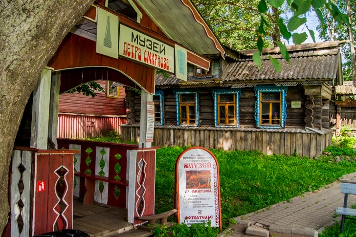 Музей Петра Смирнова.