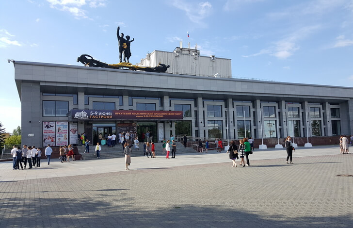 Алтайский краевой театр драмы.
