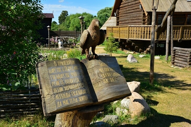 Музей «Рождения сказки».