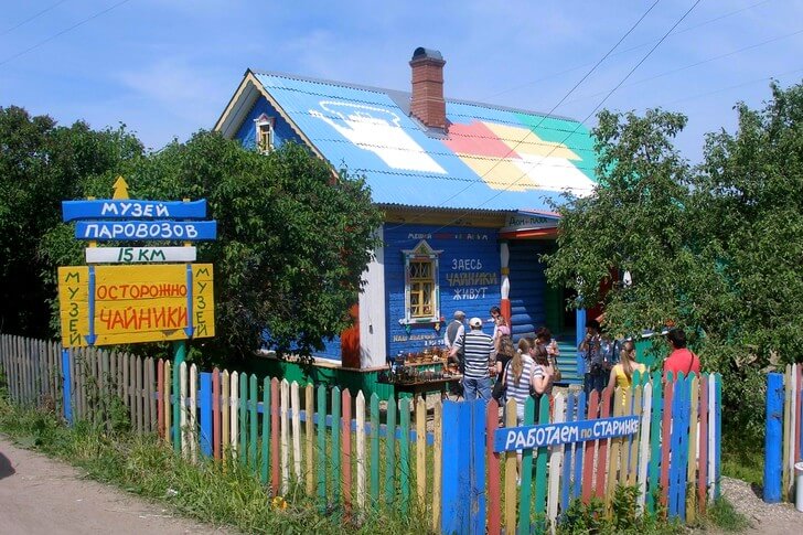 Музей «Дом чайника».