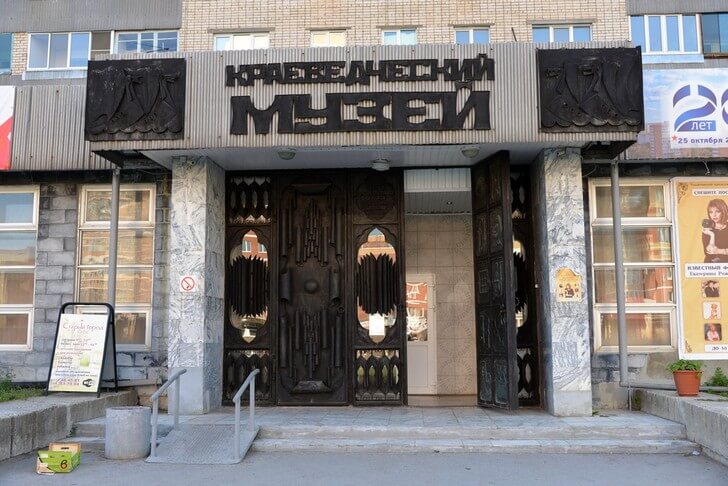 Тольяттинский краеведческий музей.